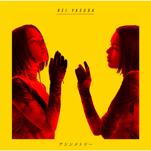 白丝少萝❌❌自慰涶水机
