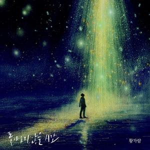 白丝少萝❌❌自慰涶水机
