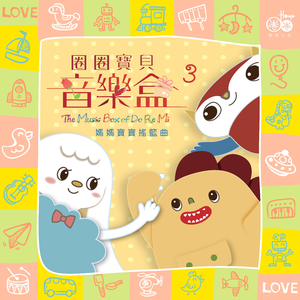 白丝少萝❌❌自慰涶水机
