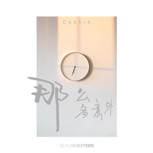 白丝少萝❌❌自慰涶水机
