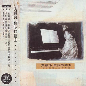 白丝少萝❌❌自慰涶水机
