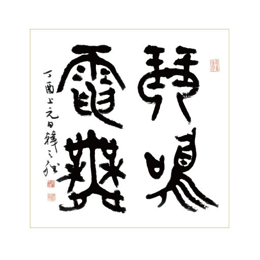 白丝少萝❌❌自慰涶水机
